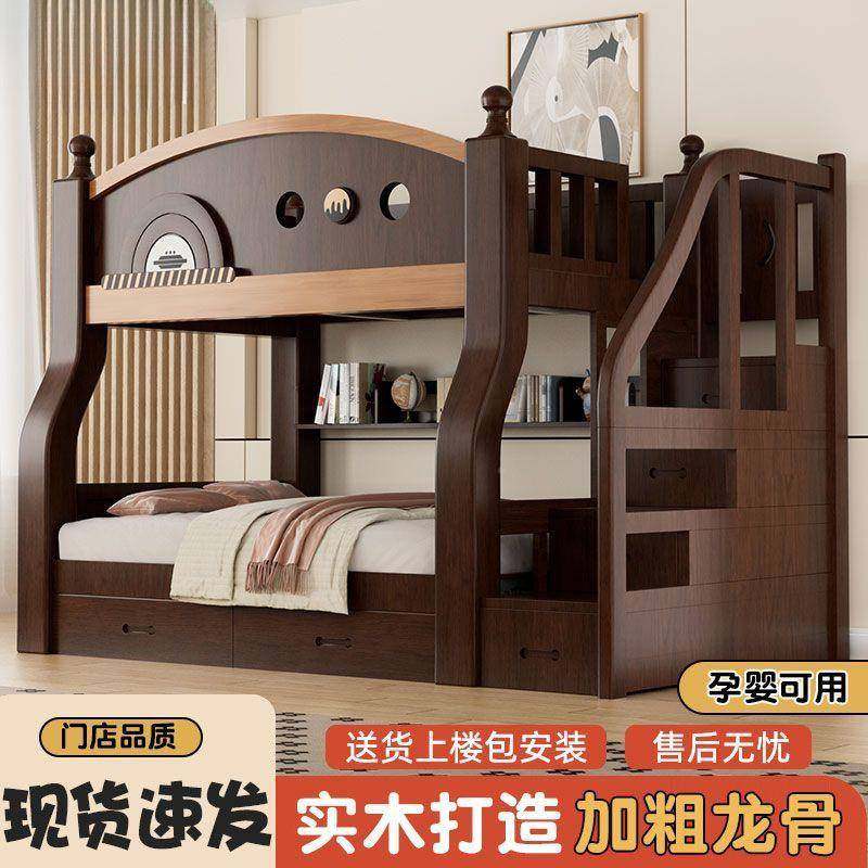 麦蓬儿童上下床铺双层床子母床双人小床户型高低实LDE家木二层床,金属材料及制品,其他金属制品,淘宝优惠券,粉丝福利购,淘宝优惠卷