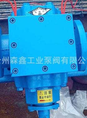 高乳化沥青泵1寸高粘保温带加温棒沥青保度温泵92388齿轮泵温