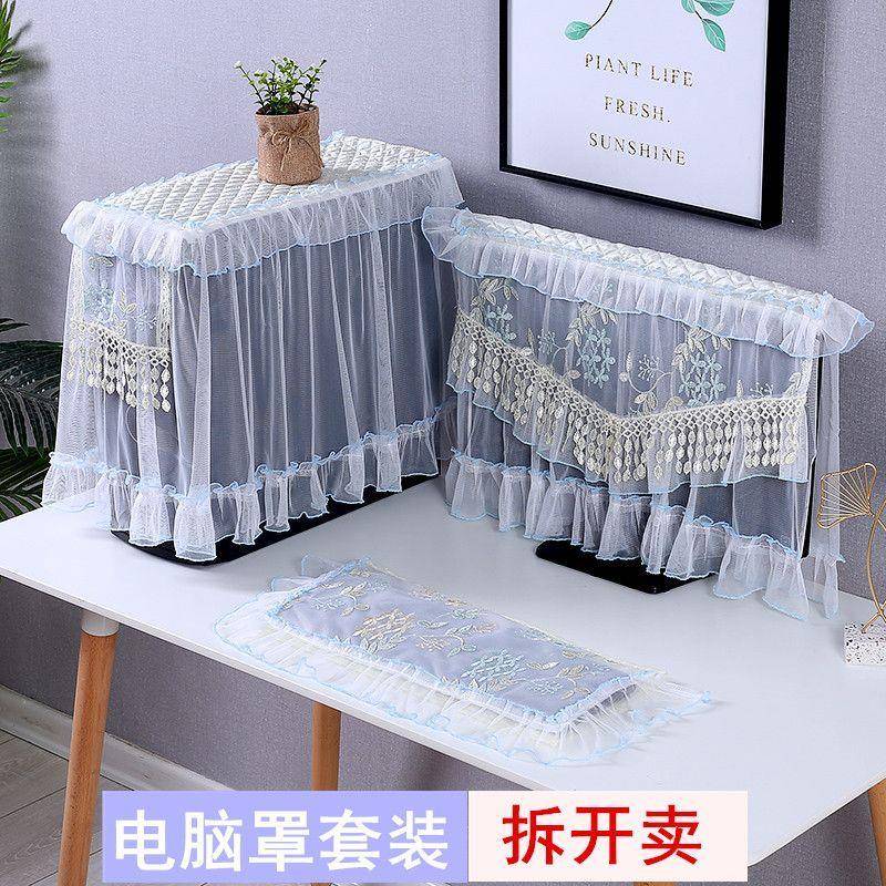 ll电脑防尘罩蕾丝台式电脑保护套新款可爱显示器盖布透气主机防尘