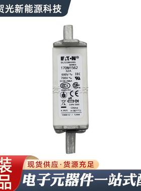 快速低压M熔断器170M1560170M//1561170M1562/170无品牌/1563/170