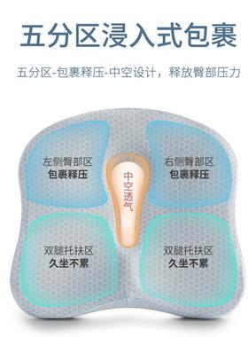 坐夏季办室久坐公椅垫子座垫车座椅垫透气软70518屁股垫记忆棉垫