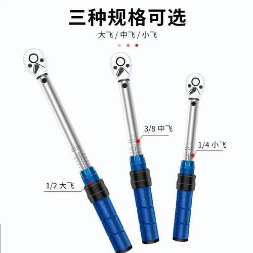 33件套可调式扭花矩扭力扳快速度力矩扳手高精75406公斤手扳手汽