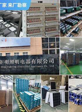 路臂灯吸墙户灯外带款监控-090-1抱箍路灯新农村电线杆挑路头LED