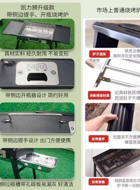 户无外烧烤碳炉26241烤串烤肉炉子家用木炭烧烤架手便携式提折叠烟烤炉