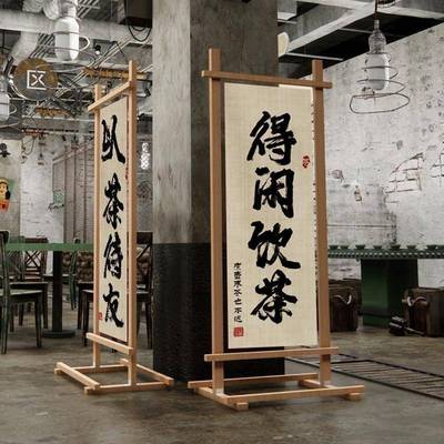 围炉煮茶挂布背景布网氛围布装饰布红置布布挂隔79140断屏风画广