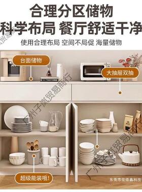 餐厅边柜墙奶油风靠家用橱厨房碗阳台储物柜一体柜置物柜客EZX茶