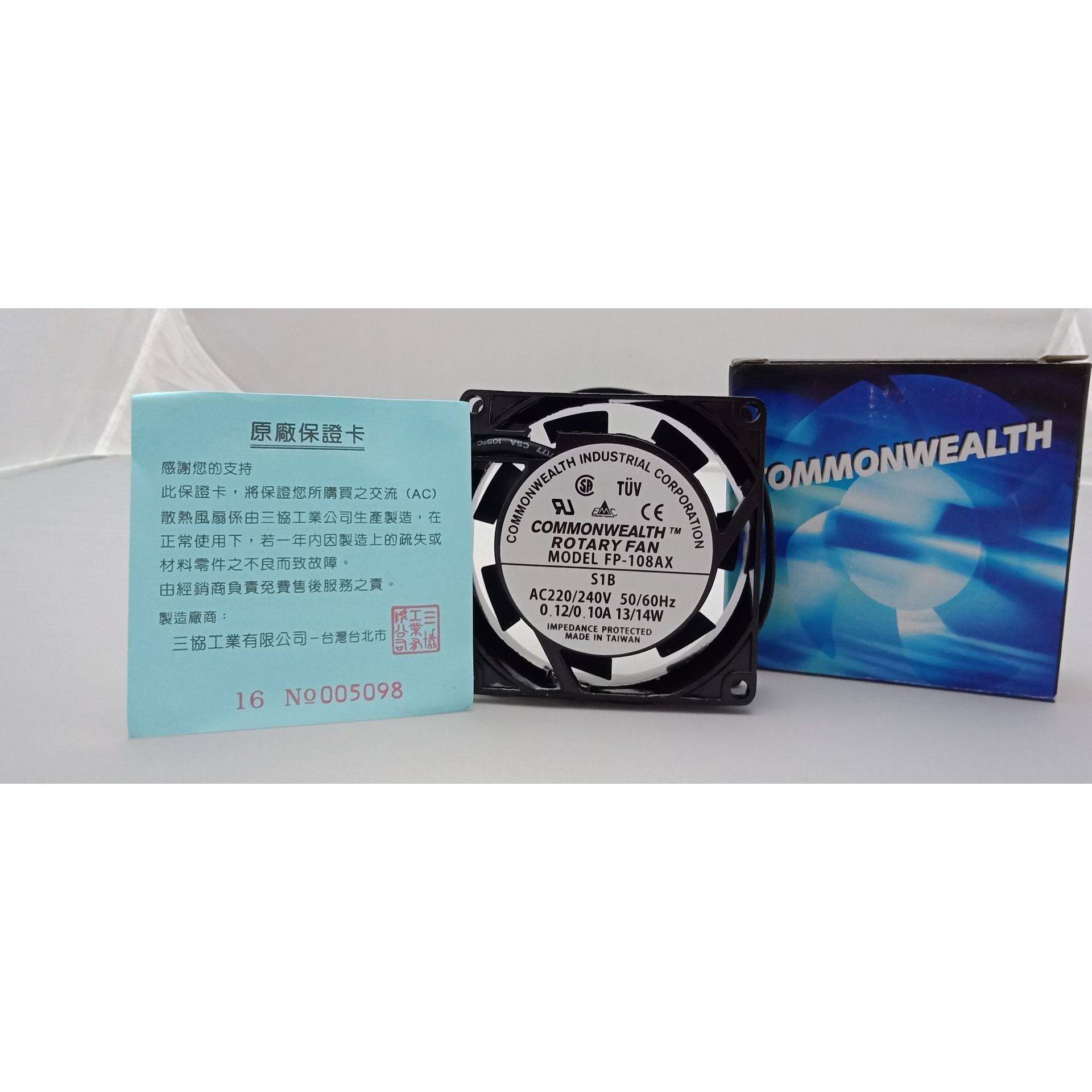 三协双滚珠散热风GFR扇AFP散-108X220VS1BW机箱热风扇