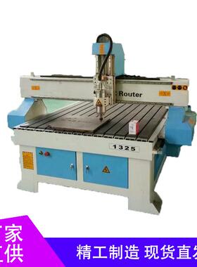 厂直销刻1325DUW电脑数控家木工雕机全自动C力NC亚克PVC木板雕花