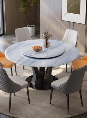 餐椅意式岩板餐桌组桌合圆小户型现代简约71423家用桌饭桌岩板转