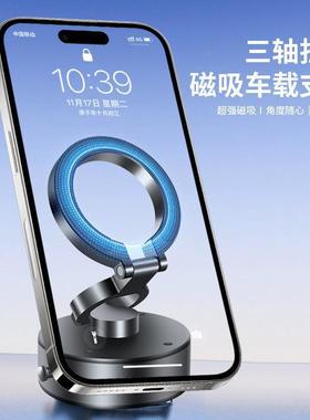 D电动吸盘手机车载支架折1叠旋转磁吸车汽导航82579车真空桌面用