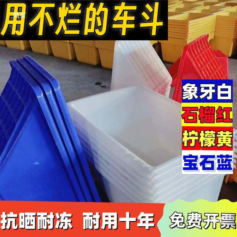 工地翻斗推车加手厚塑料劳动车车农用养殖工程车斗水灰86790泥车