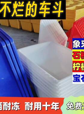 工地翻斗推车加手厚塑料劳动车车农用养殖工程车斗水灰86790泥车