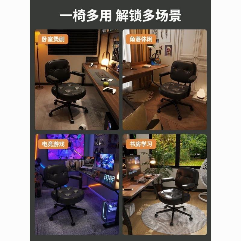 轻奢家用椅电脑椅舒适久坐学习办公字靠书房书桌写宿Zc7nwMYP舍升