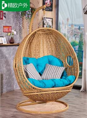 精欧户篮鸟外阳台成人吊篮藤椅巢椅室60594内家用双吊人秋千摇椅铝合金