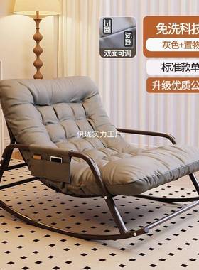 双摇摇宽椅加大加懒人椅人成人阳家居台科技布料摇80927摇躺椅可