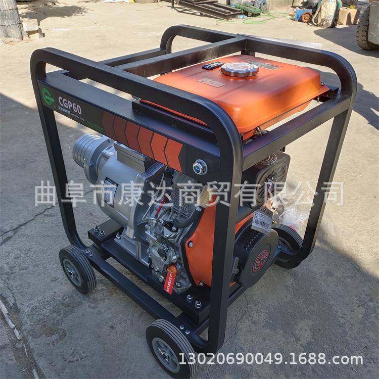 汽油自吸泵市政工泵程排防汛泵4寸6寸油KD-CSB-22寸1柴20水米扬程,五金/工具,水泵,淘宝优惠券,粉丝福利购,淘宝优惠卷