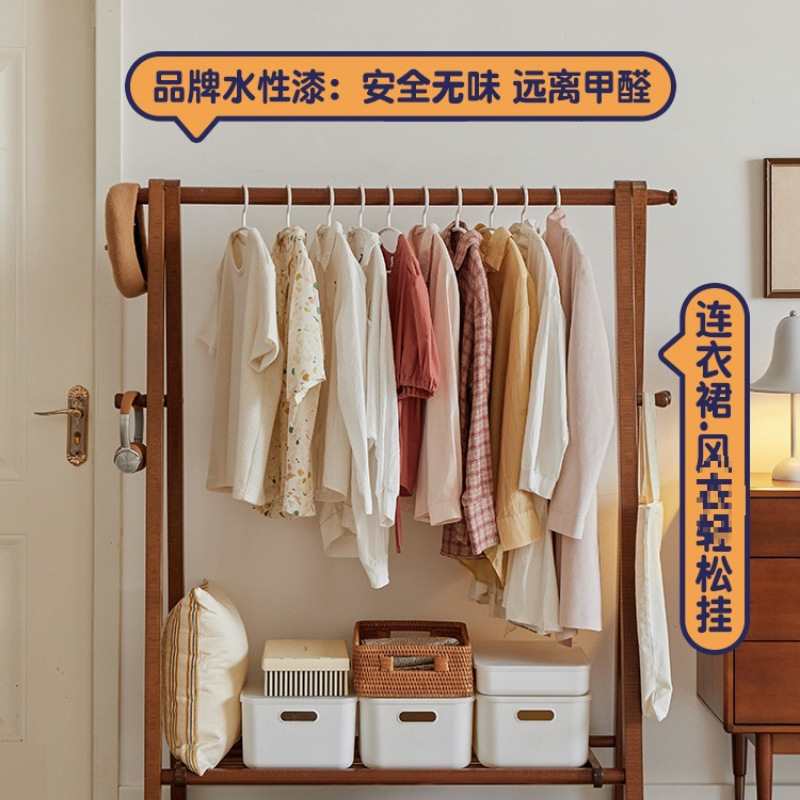 实木衣帽架落地衣架卧室家用挂衣架室内榉木质简易房间晾衣服架子