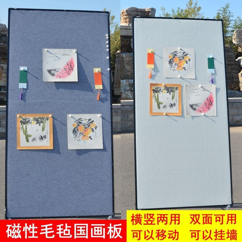 磁吸性毛毡画板国画书法画架支架挂式磁性墙作品画展示磁吸画板