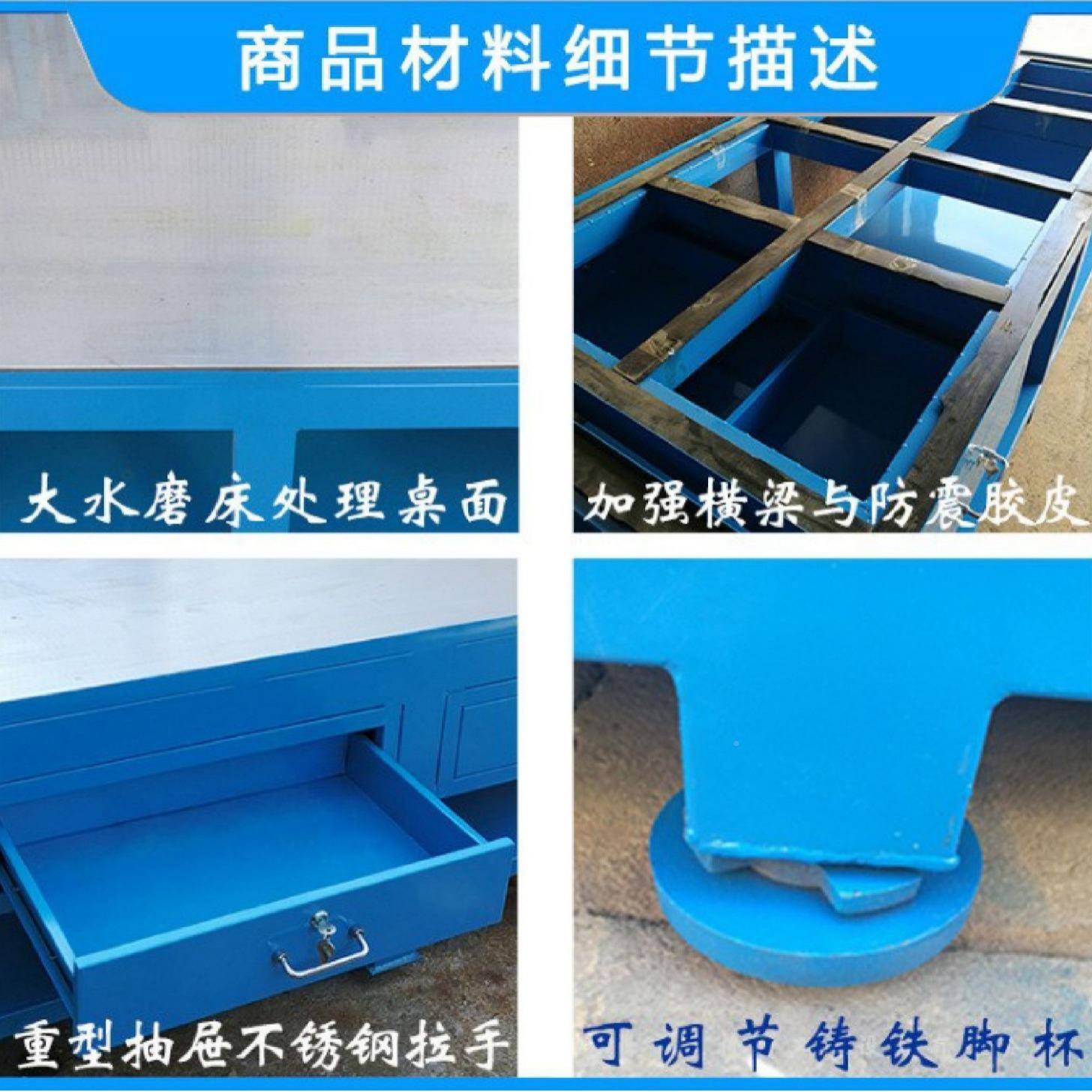 重型模具工作台械AL678933钳工钢模不锈钢机飞模台板修铁板平台装