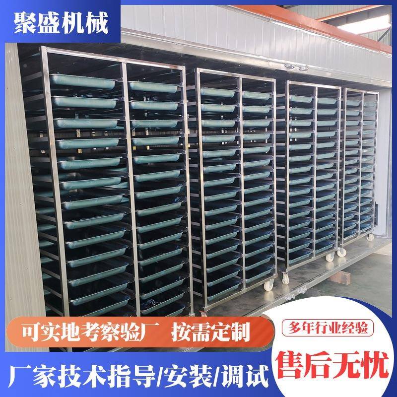 鲜虾烘干大型南白对虾基围机虾美大虾烘干烤干设备海虾大干虾脱水