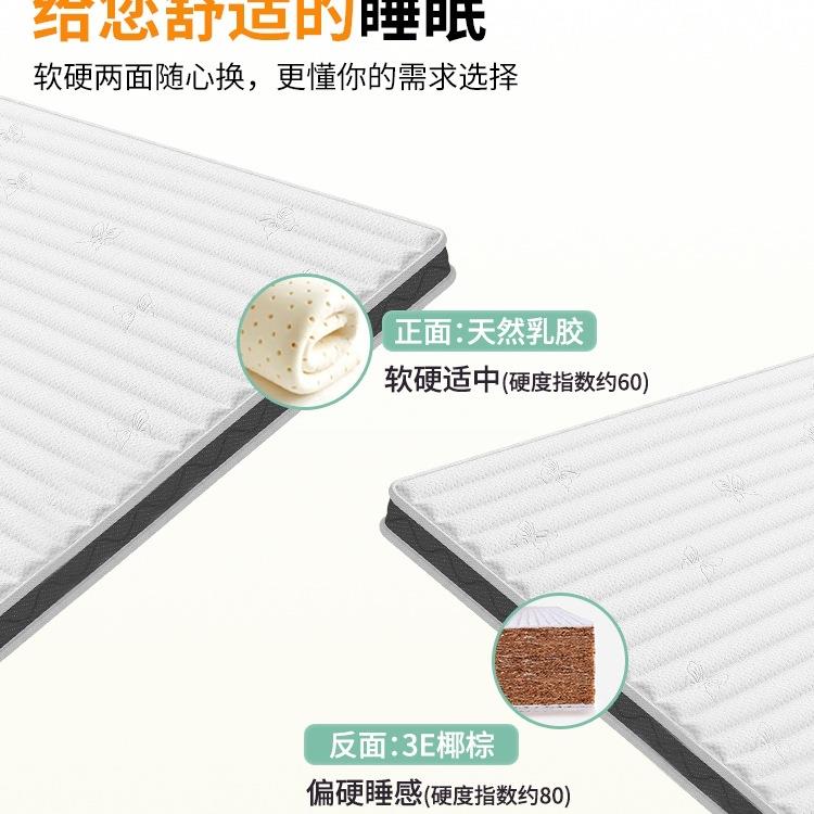 棕床垫天然椰棕榈床垫儿硬垫子1YER米家用童5护腰硬垫厚席梦思垫