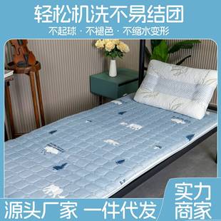 生宿舍床垫垫季 薄软款 夏家用卧学室轻奢柔软透气床AQHCD033垫软垫