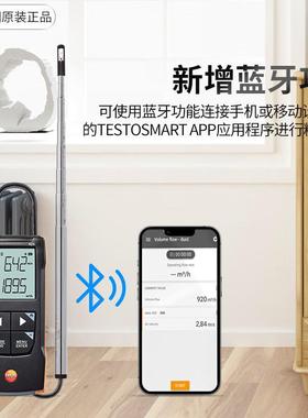 T敏ESTO4道16小叶轮风速仪热式速计手持管风速仪风test94076o425