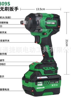 锐无刷电动炮扳霸手650牛大扭力动风锂电电动电82163扳手架子工木工