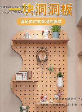 实木洞架洞板墙上置木物架质墙ZBA壁挂墙书隔面板收纳架挂板墙架