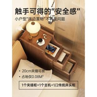 Z实木小型极窄床夹缝置物超窄家用宽卧室3柜0公分 边床头柜床头柜