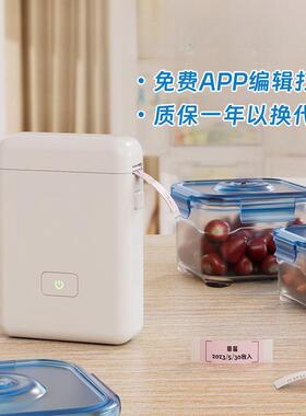 送纸柚印标签热敏小型家用名智能打丨印机便携LGL打价机格便签姓