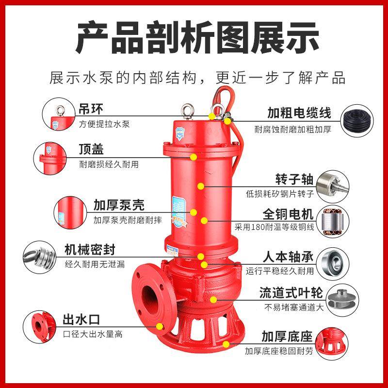 厂WQ高温款污水泵热水排污R两泵相2CNA20v家用热水输送泵家现货