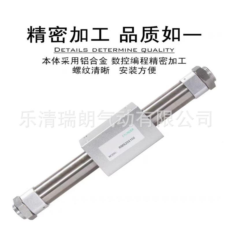 KOZ型无杆气缸RMS1/16/20/251/02/40X00X200X250X00X400X050
