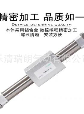 KOZ型无杆气缸RMS1/16/20/251/02/40X00X200X250X00X400X050