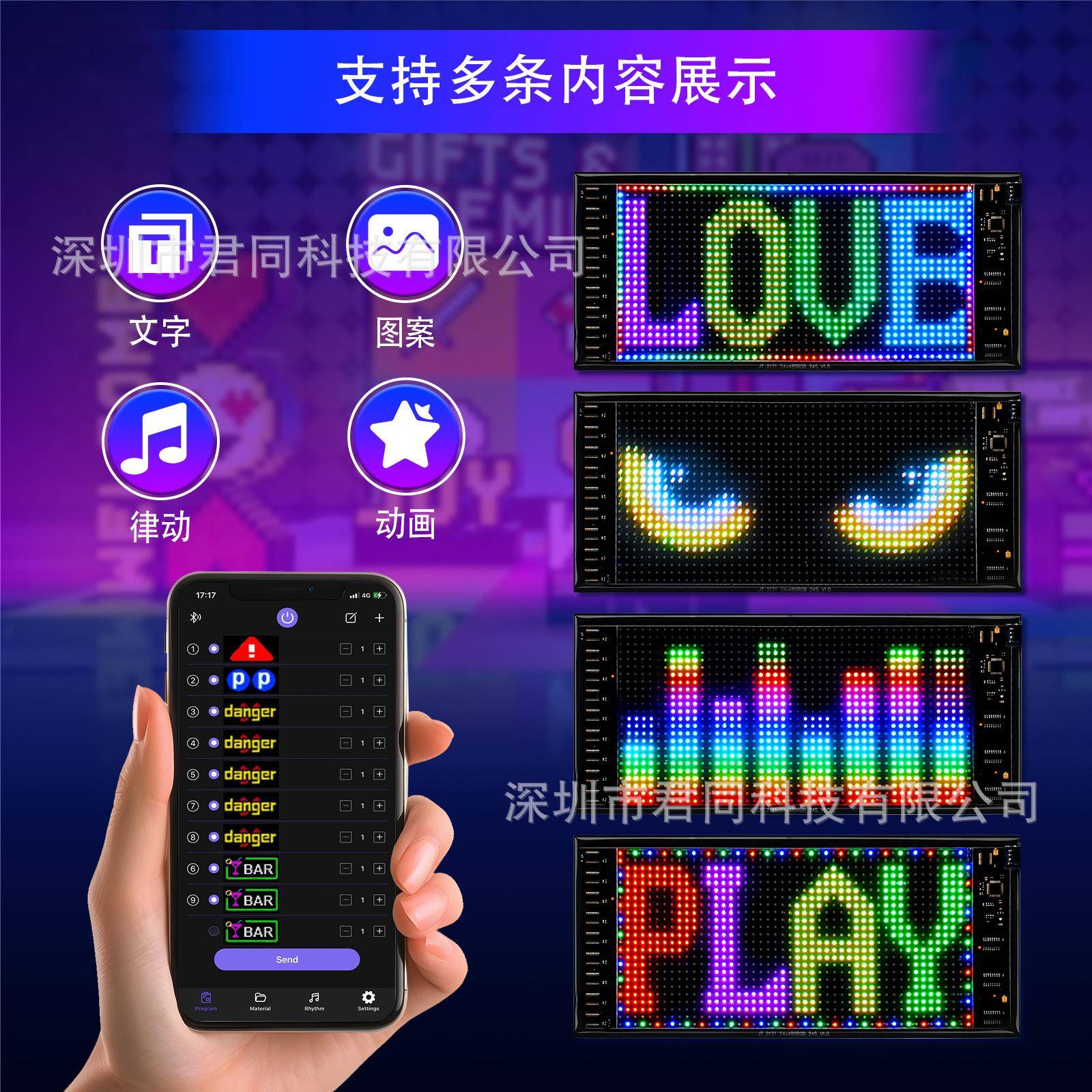 跨LEDcarsSFHign车智载柔性P广境告屏能车贴软屏AP双排显示屏厂家