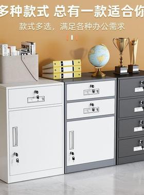 钢锁制斗柜桌下文件柜加厚44104资收柜床料头柜卧纳室家用抽屉柜