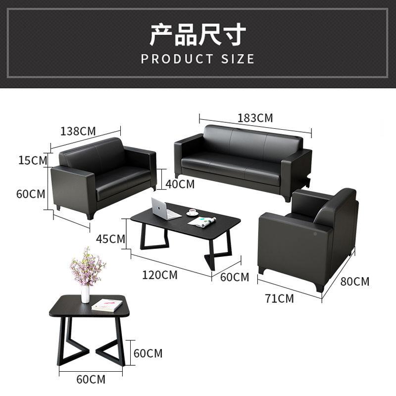 办公沙务接待小型皮沙发BBS现代约会商客三位办公室沙简发茶几组