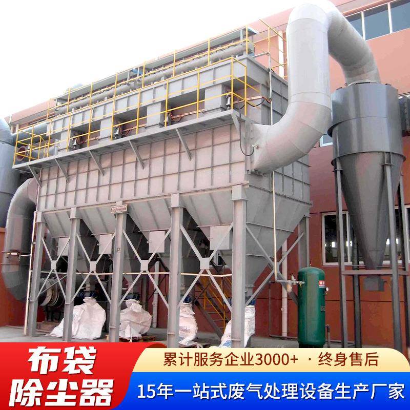 冲除尘器家具除打脉磨粉尘工业尘袋器设备滤筒除尘器脉冲布除AVZ
