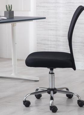 网布脑椅升旋用转久坐工作无扶50537手家书降房小型电简约靠背办公椅子