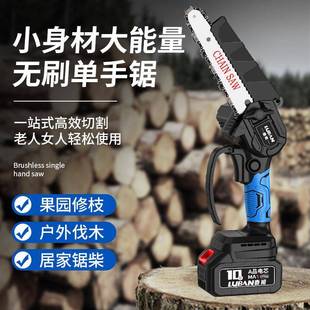 锯锂锯家用小型电手持电链194锯电动木工木锯跨境 伐电充电式