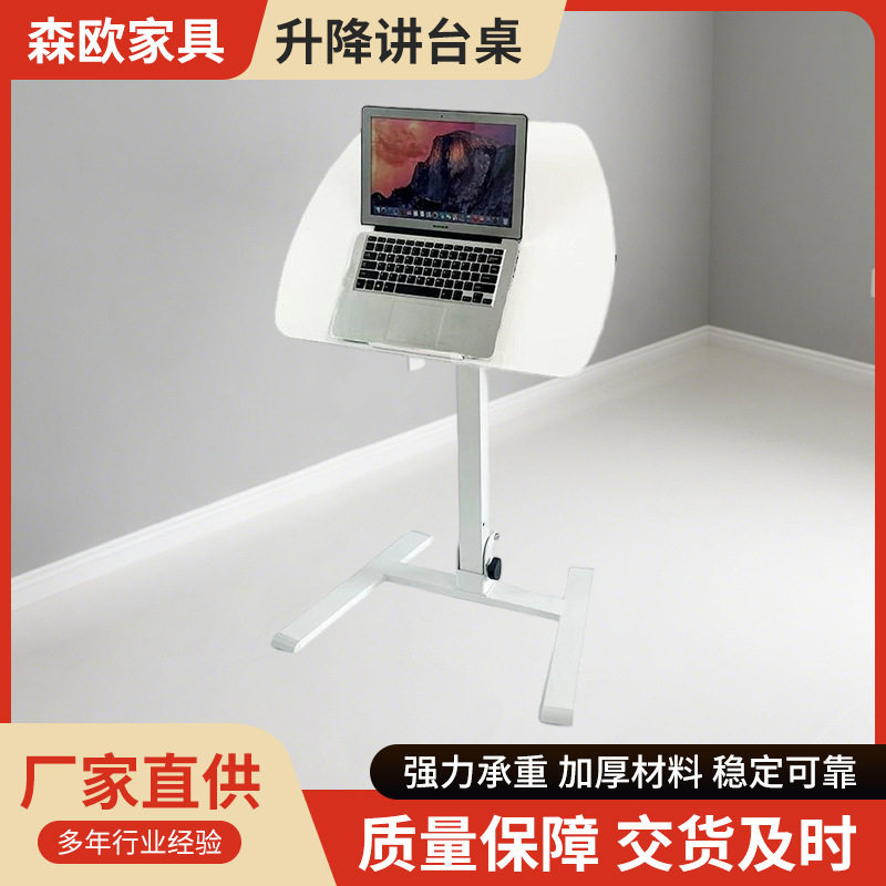 可折叠升降讲台桌B16可移动懒人办公桌站立自动沙发床边电脑讲台图片