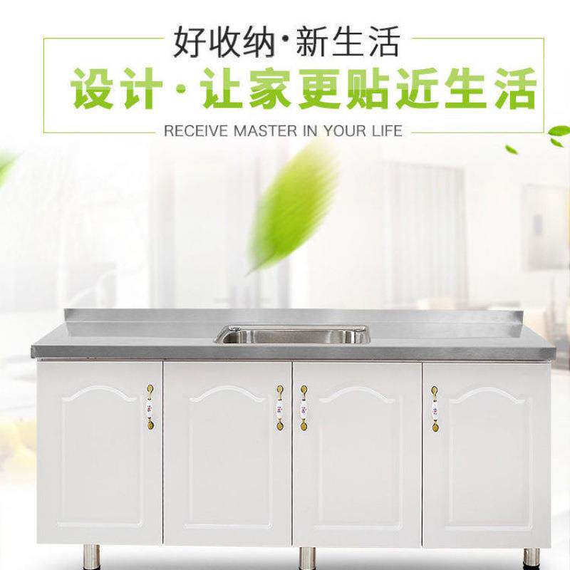不型锈钢BSMGj2Yf装橱柜一体成餐边柜锈钢家不用简易灶台橱柜水槽