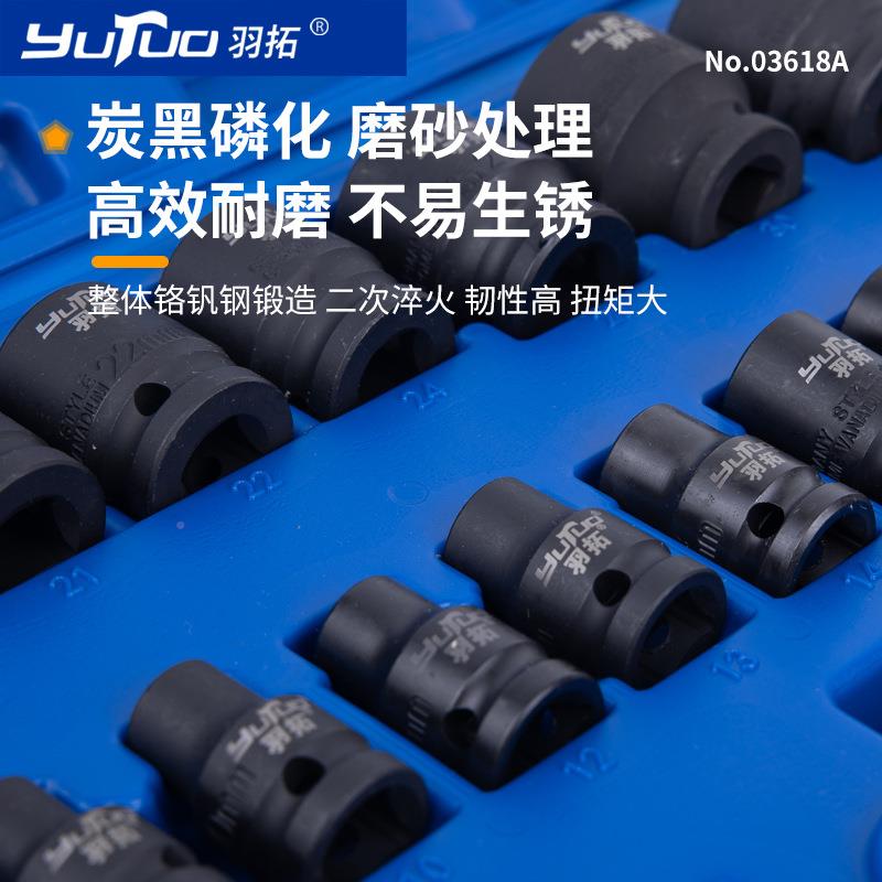 1PIM8件加气动筒内外六具角加长风炮套筒头批头大小飞汽修长工套