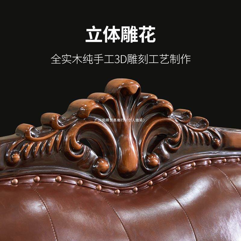 欧式ITC沙123组小合户型客厅实木雕华花复古风美式豪家发具简欧