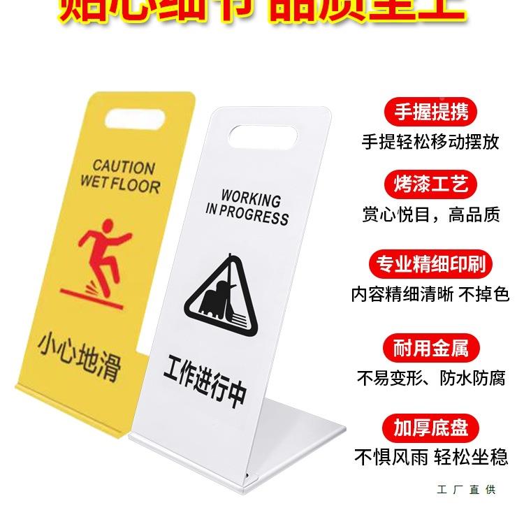 小提心牌地滑示L型清洁告示牌维修施不工警示牌锈钢禁DYS止停车牌