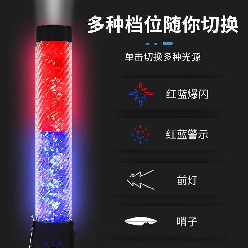 新版多能16370指功挥棒带电口量显示破窗磁吸割红绳红外线哨蓝双