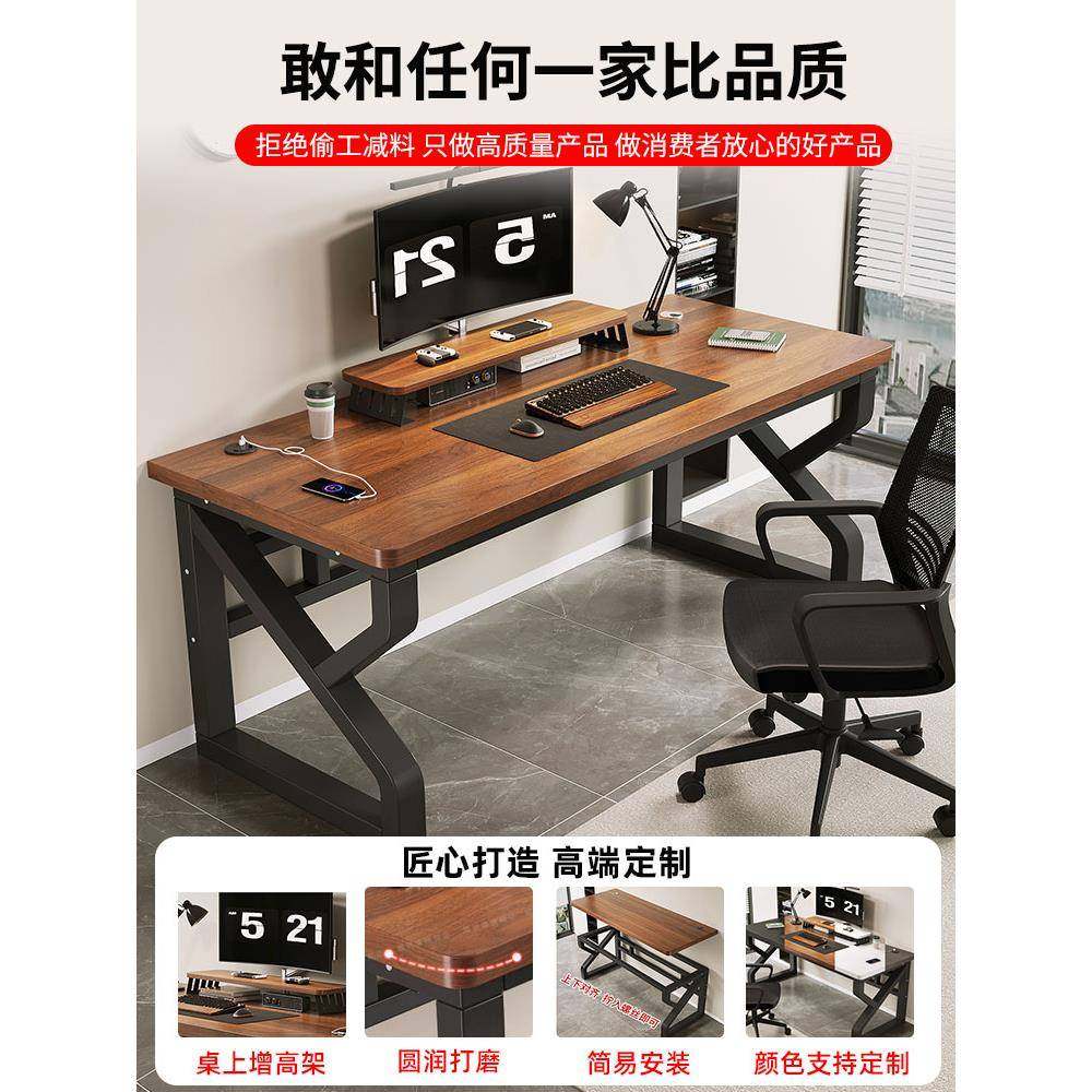 实电脑台式卧室家用小型木书桌学生写桌89110368双字人电桌竞桌简