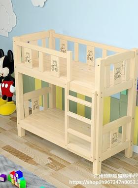 幼儿园儿上下铺童双层托管班学生高低午午68680托床宿舍实木小午
