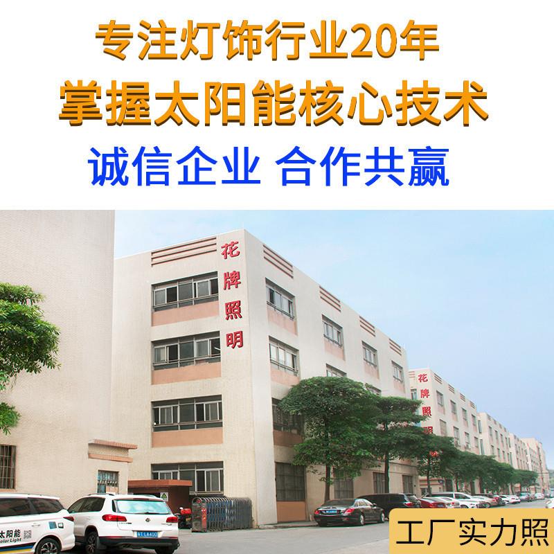 S0太E光阳POX能投光灯LED泛灯1路灯源头工厂