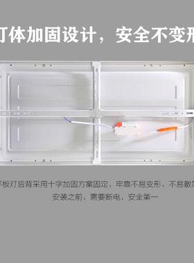 板装LED平板灯00x6600平板灯吸顶明灯300x1200石膏水泥顶吊线面板